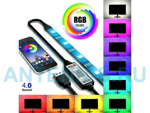 "ABBIKUS-126157" RGB светодиодная лента Bluetooth 2м