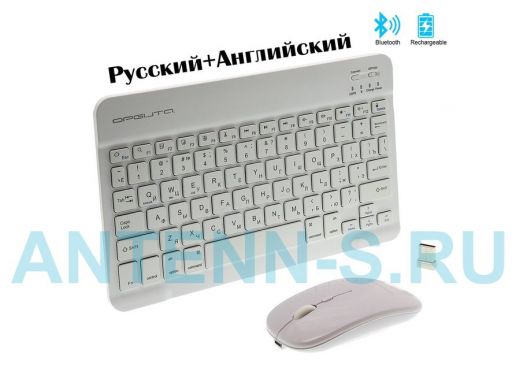 Беспроводной комплект клавиатура+мышь Орбита OT-PCM67 Белая (Bluetooth)