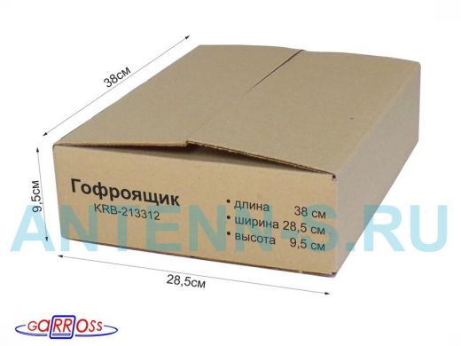 Гофроящик, длина 380 х ширина 285 х высота 95 мм "KRB-213312" картонная коробка для упаковки