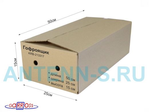 Гофроящик, длина 500 х ширина 250 х высота 150 мм "KRB-213317" картонная коробка для упаковки