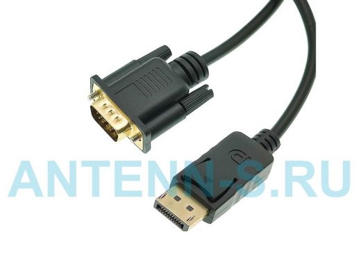 Кабель DisplayPort / HDMI  1,2м  SH-168