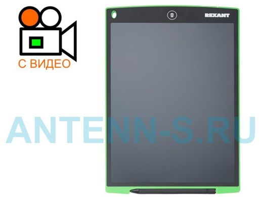 Электронный планшет для рисования 12'', в комплекте с батарейкой и стайлусом, кнопка стирания экрана