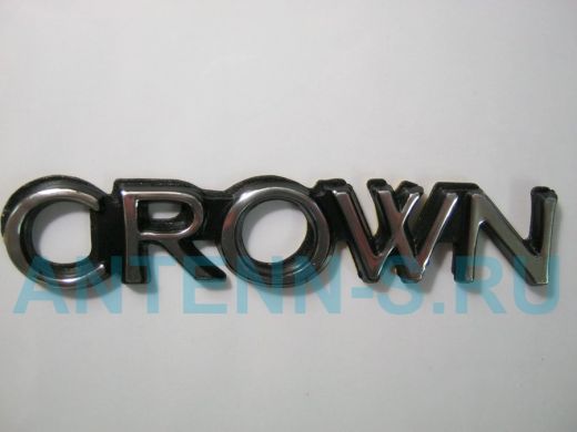 Эмблемма пластик в п/э надпись CROWN хром 12,6x2,2 см 01340   01340