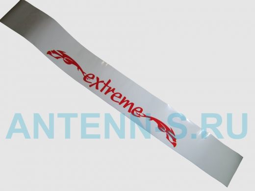 наклейка Светофильтр "Extreme" рисунок №1, наружная, (цвет красный), 20х165 см, белый фон
