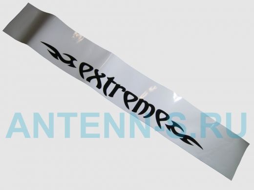 наклейка Светофильтр "Extreme" рисунок №2, наружная, (цвет черный), 20х130 см, белый фон