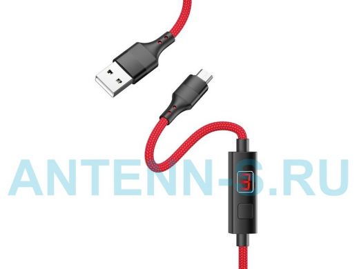 Кабель микро USB (AM/microBM)  HOCO S13  2.4A Красный (microUSB) 1.2м