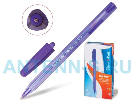 Ручка шариковая  "Inkjoy 100", ФИОЛЕТОВАЯ "BR-94144", корпус тонированный фиолетовый, узел 1,2 мм