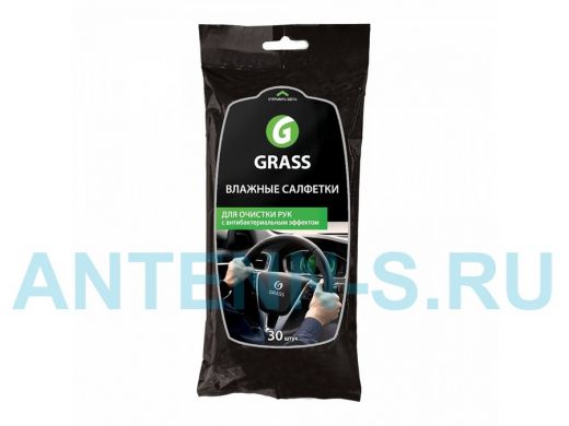 Салфетка влажная для рук, антибактериальная  GRASS