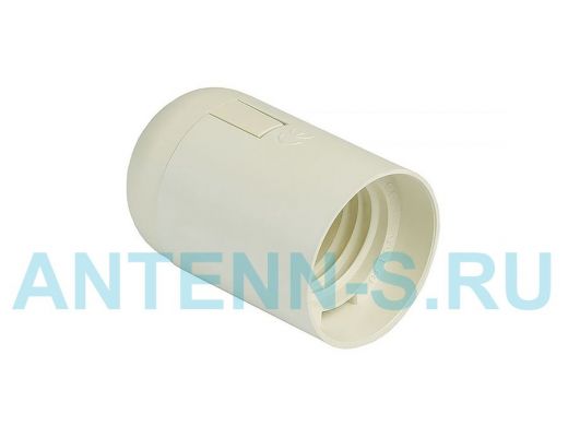Патрон Е27 пластиковый подвесной, термостойкий пластик, белый (SBE-LHP-s-E27)