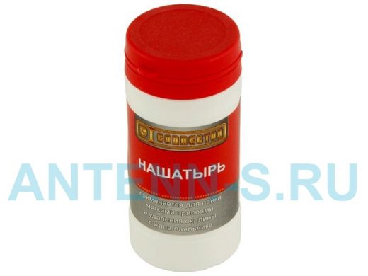 Нашатырь 100 г.