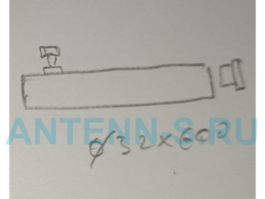 Секция антенная 60 см с заглушкой 