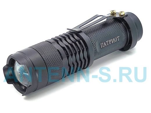 Фонарь  ручной Патриот SL-11A (1L, 14500.,ZOOM)/15/60