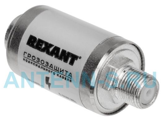 Грозозащита на F-разъем 5-2400 МГц REXANT