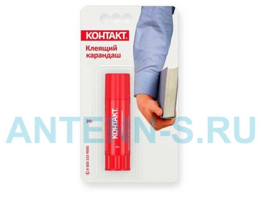Клеящий карандаш "Контакт", 20 грамм,   KK80-Б20 KK BL-1