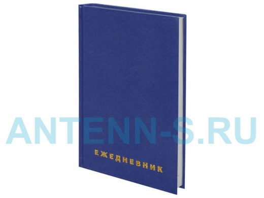 Ежедневник "BR-72699" недат. А5 145*215мм, 160л., обл. бумвинил, синий