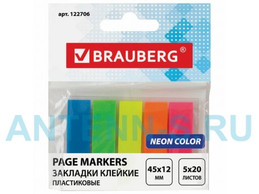 Закладки клейкие "BR-78929" НЕОНОВЫЕ пластиковые,45х12мм, 5 цветов х 20 листов,на пласт.основан