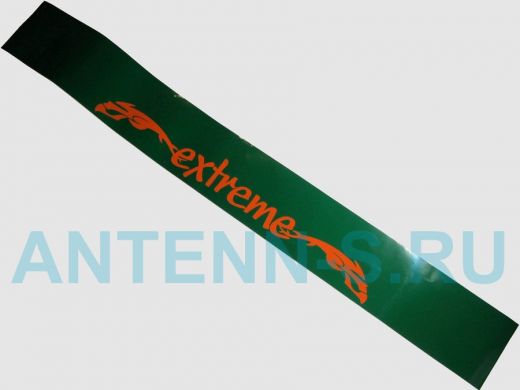 наклейка Светофильтр "Extreme" рисунок №1, наружная, (цвет оранжевый), 20х165 см, зеленый фон