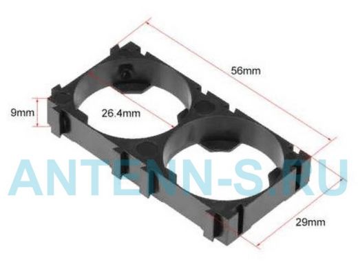 кронштейн-ячейка 2-х местная под аккумуляторы 26650 для изготовления батарей
