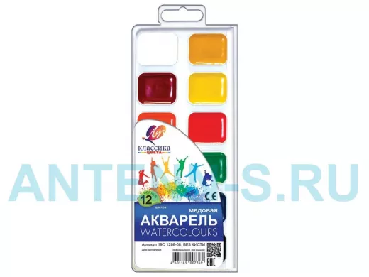 Краски акварельные "BR-102161" "Классика", 12 цветов, медовые, без кисти, пластиковая коробка,