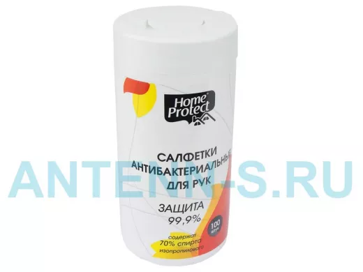 Салфетки антибактериальные для рук, спирт 70%, 100 шт, HP800005