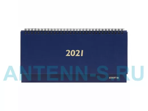 Планинг датированный 2021 (285х112 мм) "BR-111237", бумвинил, 60 л., синий