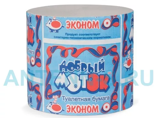 Бумага туалетная бытовая "BR-111678" , 43 м, Добрый Моток, без втулки (эконом)