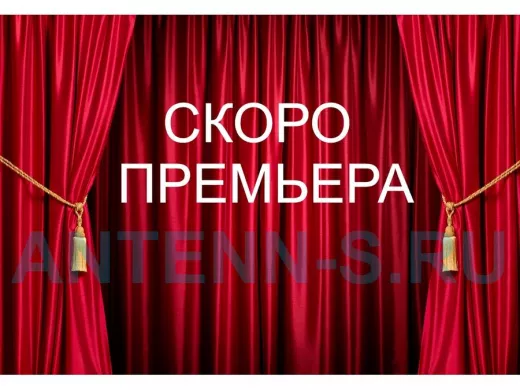 Кронштейн антенный  "АнтенКреп-111932" серый с выносом вверх 0,35м, вылет 0,25м, на трубу до 51мм