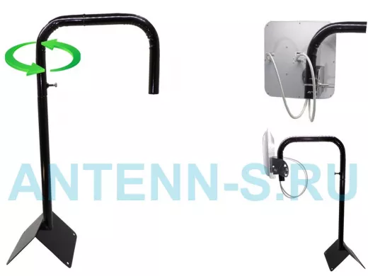 Кронштейн поворотный на конек для антенн, диаметр 32мм 