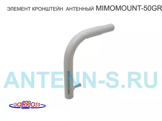 Насадка на кронштейн 