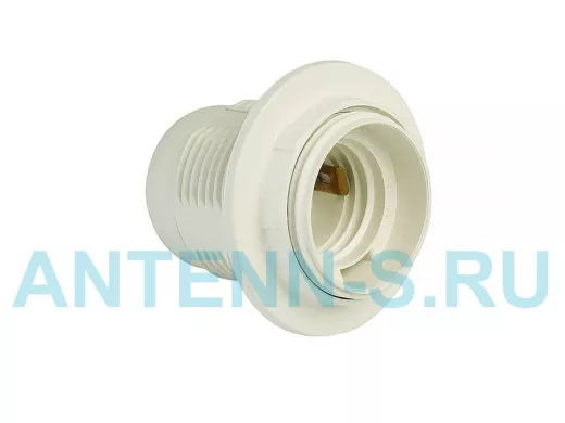 Патрон Е27 пластиковый с кольцом, термостойкий пластик, белый (SBE-LHP-sr-E27)