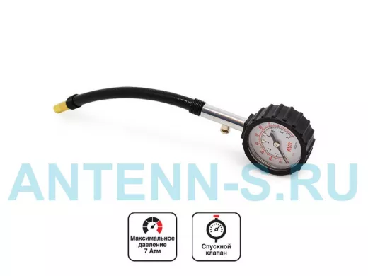 Манометр автомобильный AVS YF-205