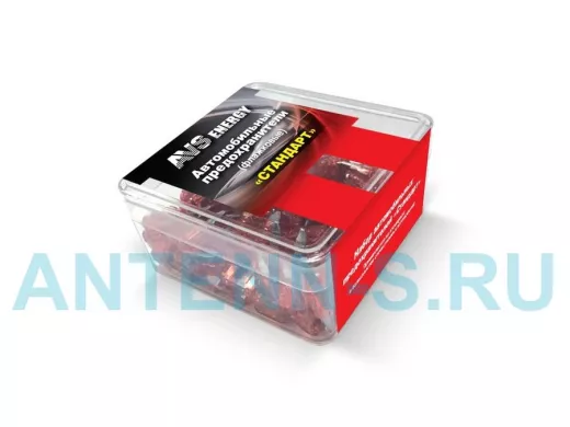 Набор предохранителей AVS FC-5A "стандарт" (50шт)