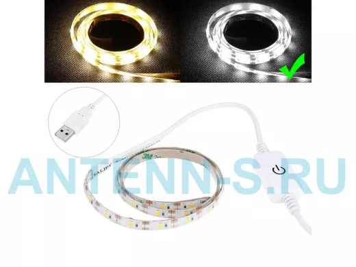 "ABBIKUS-126174" Белая светодиодная лента 0,3м (USB)