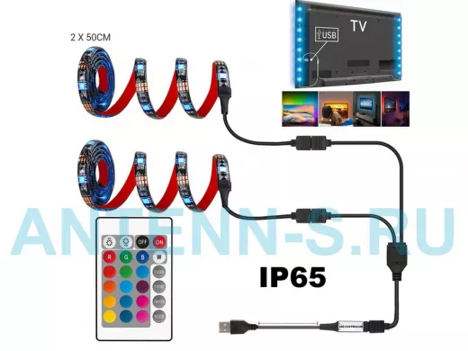 "ABBIKUS-126181" RGB светодиодная лента 2*0.5м, штекер USB, пульт управления