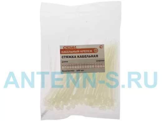 80х2,5мм кабельный хомут (стяжка) белая (100 шт)