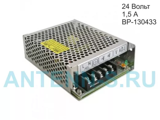 Блок питания  24 Вольта  1500mA  "BP-130433" SKS-35   DC/24V Импульсные блоки питания