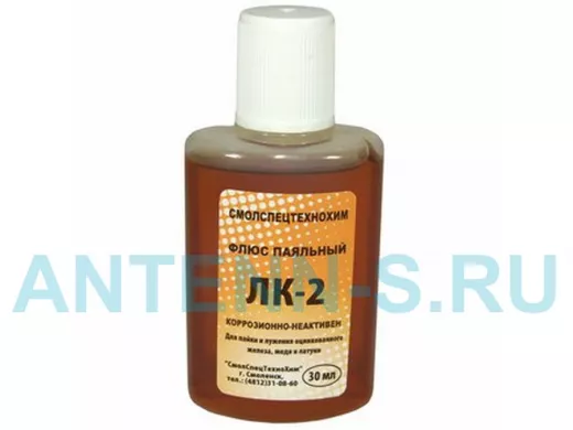Флюс ЛК-2 30мл Флюс паяльный РАСХОДНЫЕ МАТЕРИАЛЫ