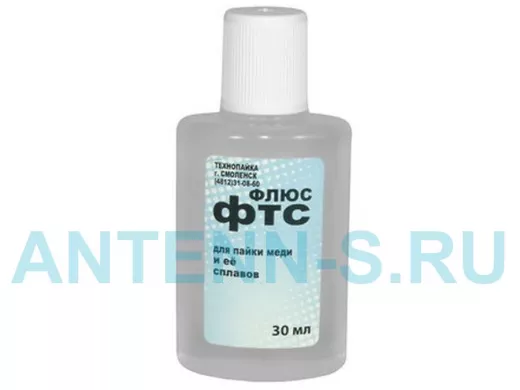 Флюс ФТС 30мл