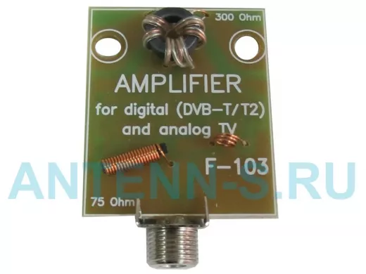 Усилитель для антенны решётка ASP-8  F-103  5-12Вольт с F разъёмом