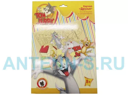 Картина для выжигания и раскрашивания "Том и Джерри.Друзья"/03551