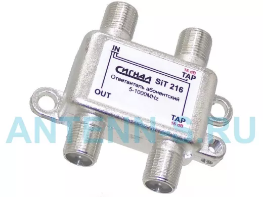 Ответвитель на 3 вых. 16db SIT 216  5-1000 MHz Сигнал