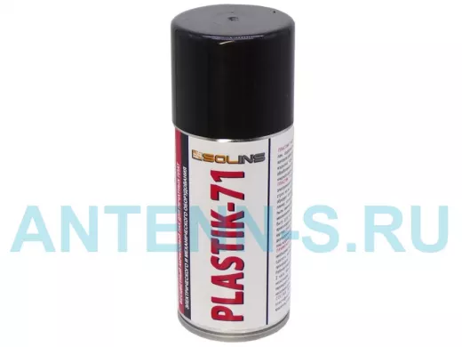Аэрозоль_PLASTIK 71, 150/200мл акрил.лак для печатных плат (Solins)