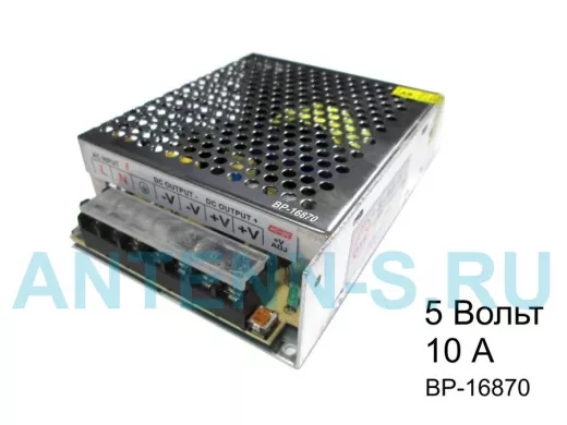 Блок питания  5 Вольт10А  "BP-16870"  импульсный модульный