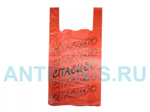 Пакет майка ПНД 30х14х58 17мкм "Спасибо" красная (200шт./уп) (цена за 1шт)