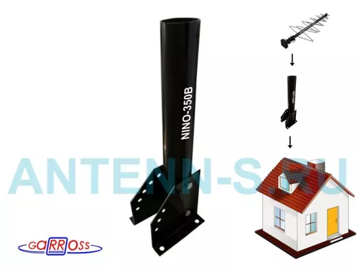 Мачта 0,35метра 