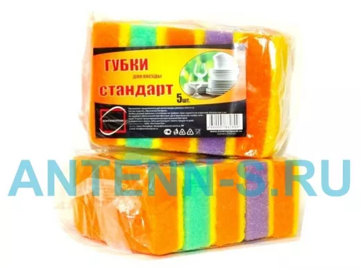 Губка для посуды  Стандарт 8,5х5,0х2,5см (уп. 5шт)