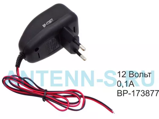 Блок питания 12В 100мА  "BP-173877" для антенны ASP8 (решётка) БЕЗ ШТЕКЕРА
