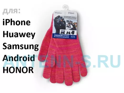 Перчатки для сенсорных экранов iPhone, iPad, Galaxy, Android, Huawey (розовые,  M)