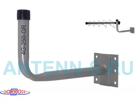 Кронштейн для крепления антенны на стене с вылетом  25см 