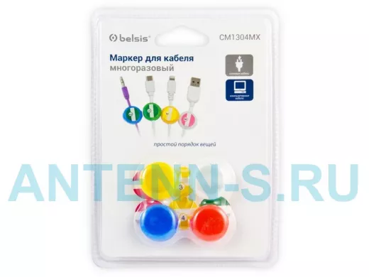 Маркер для кабеля, многоразовый, тип "клипса" круглая со стикером, цветной, 4 шт. в блистере EAN
